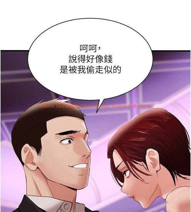 查看漫画黑道千金 - 第63話-調教不聽話的小太妹 - tymanga.com中的4109919图片