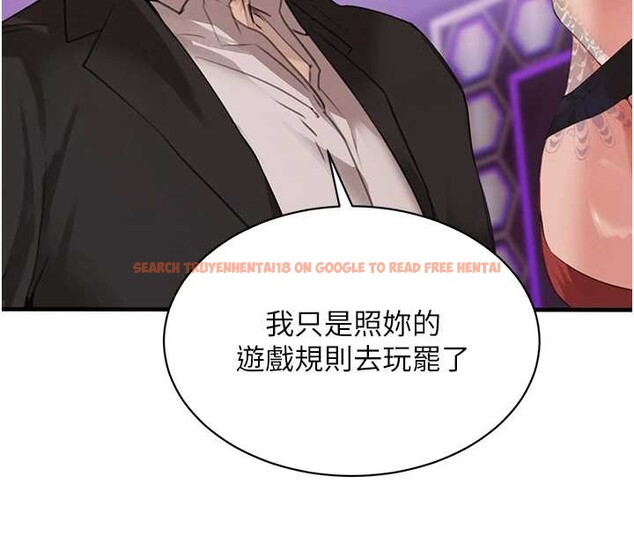 查看漫画黑道千金 - 第63話-調教不聽話的小太妹 - tymanga.com中的4109920图片