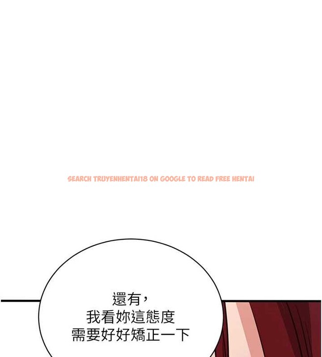 查看漫画黑道千金 - 第63話-調教不聽話的小太妹 - tymanga.com中的4109921图片