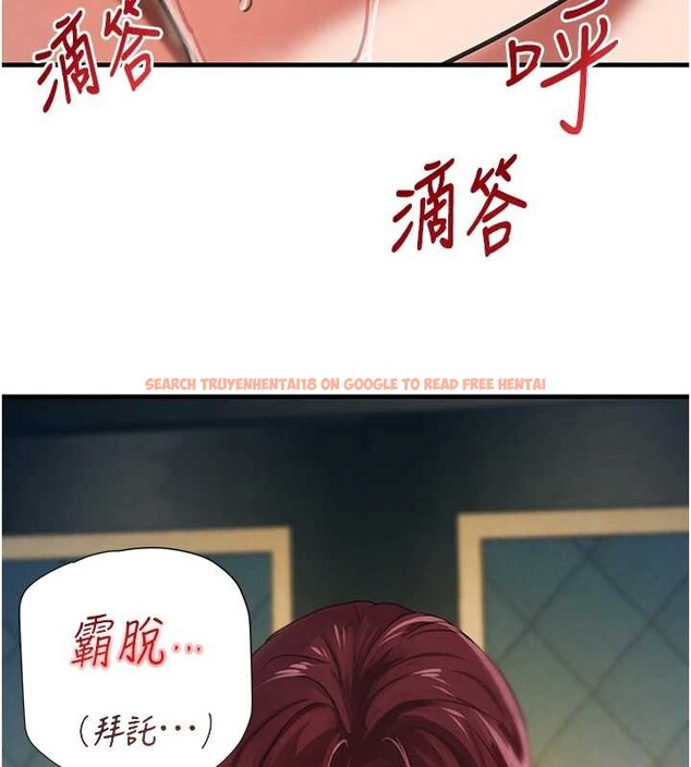 查看漫画黑道千金 - 第63話-調教不聽話的小太妹 - tymanga.com中的4109928图片 查看漫画黑道千金 - 第63話-調教不聽話的小太妹 - tymanga.com中的4109928图片