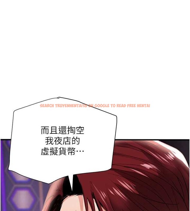 查看漫画黑道千金 - 第64話-性感社長的「員工福利」 - tymanga.com中的4132211图片 查看漫画黑道千金 - 第64話-性感社長的「員工福利」 - tymanga.com中的4132211图片