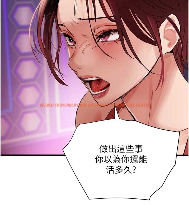 查看漫画黑道千金 - 第64話-性感社長的「員工福利」 - tymanga.com中的4132212图片 查看漫画黑道千金 - 第64話-性感社長的「員工福利」 - tymanga.com中的4132212图片