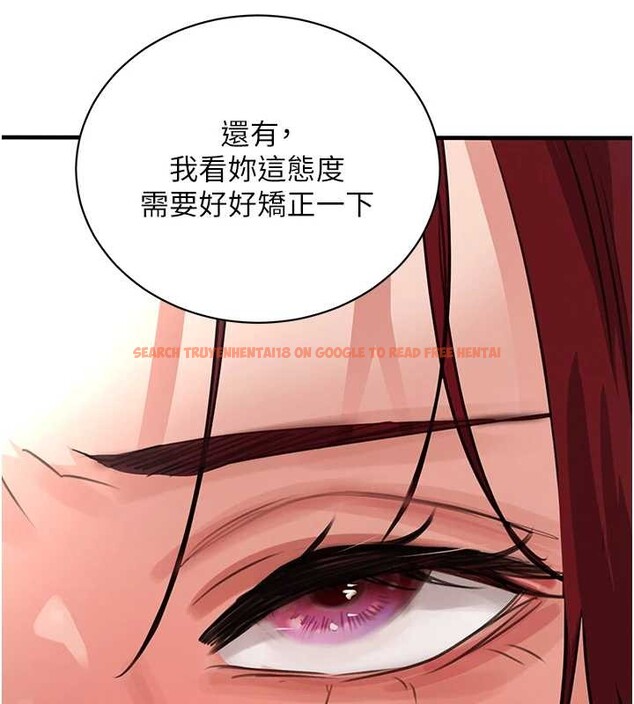 查看漫画黑道千金 - 第64話-性感社長的「員工福利」 - tymanga.com中的4132216图片 查看漫画黑道千金 - 第64話-性感社長的「員工福利」 - tymanga.com中的4132216图片