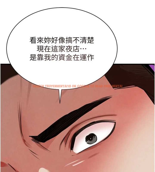 查看漫画黑道千金 - 第64話-性感社長的「員工福利」 - tymanga.com中的4132218图片 查看漫画黑道千金 - 第64話-性感社長的「員工福利」 - tymanga.com中的4132218图片