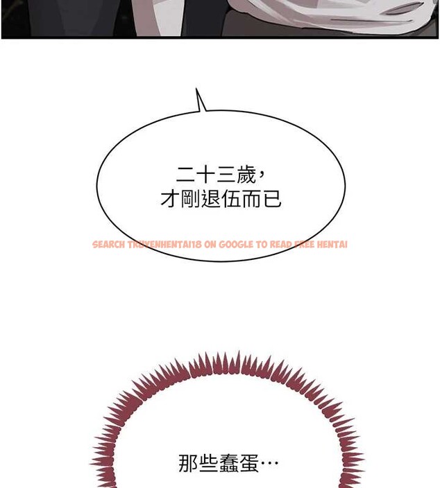 查看漫画黑道千金 - 第64話-性感社長的「員工福利」 - tymanga.com中的4132233图片 查看漫画黑道千金 - 第64話-性感社長的「員工福利」 - tymanga.com中的4132233图片