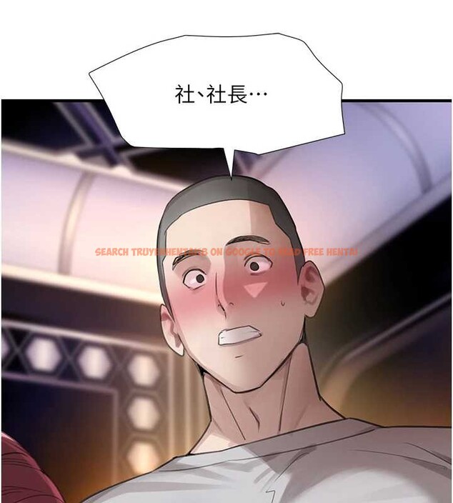 查看漫画黑道千金 - 第64話-性感社長的「員工福利」 - tymanga.com中的4132236图片 查看漫画黑道千金 - 第64話-性感社長的「員工福利」 - tymanga.com中的4132236图片