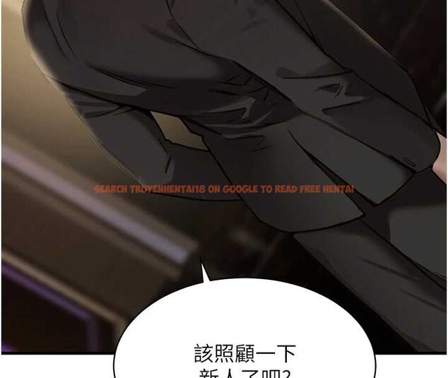 查看漫画黑道千金 - 第64話-性感社長的「員工福利」 - tymanga.com中的4132239图片 查看漫画黑道千金 - 第64話-性感社長的「員工福利」 - tymanga.com中的4132239图片