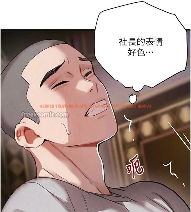 查看漫画黑道千金 - 第64話-性感社長的「員工福利」 - tymanga.com中的4132252图片 查看漫画黑道千金 - 第64話-性感社長的「員工福利」 - tymanga.com中的4132252图片