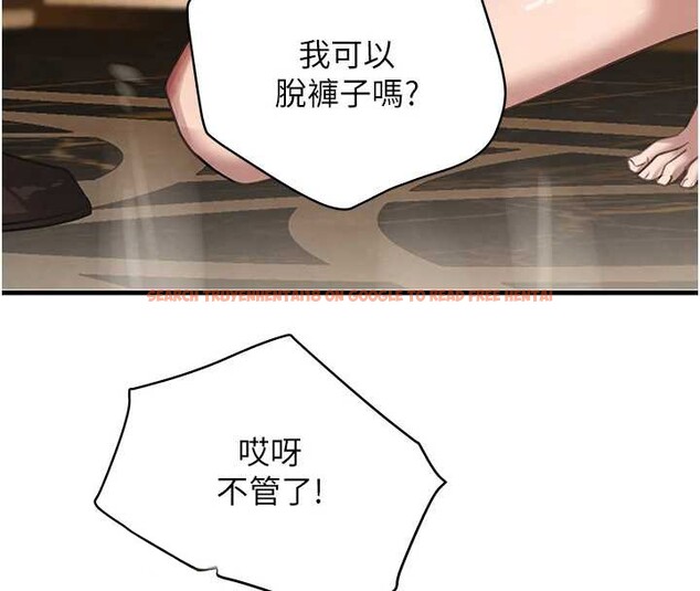 查看漫画黑道千金 - 第64話-性感社長的「員工福利」 - tymanga.com中的4132255图片 查看漫画黑道千金 - 第64話-性感社長的「員工福利」 - tymanga.com中的4132255图片