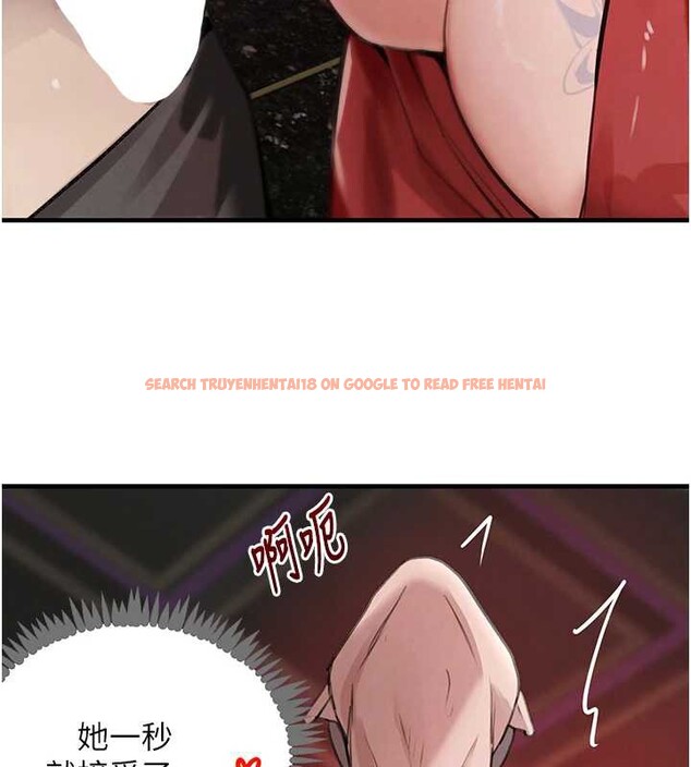 查看漫画黑道千金 - 第64話-性感社長的「員工福利」 - tymanga.com中的4132263图片 查看漫画黑道千金 - 第64話-性感社長的「員工福利」 - tymanga.com中的4132263图片