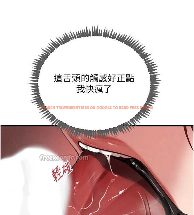 查看漫画黑道千金 - 第64話-性感社長的「員工福利」 - tymanga.com中的4132266图片 查看漫画黑道千金 - 第64話-性感社長的「員工福利」 - tymanga.com中的4132266图片