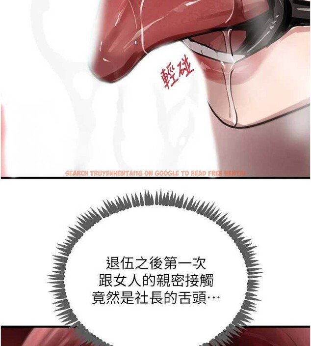 查看漫画黑道千金 - 第64話-性感社長的「員工福利」 - tymanga.com中的4132267图片 查看漫画黑道千金 - 第64話-性感社長的「員工福利」 - tymanga.com中的4132267图片