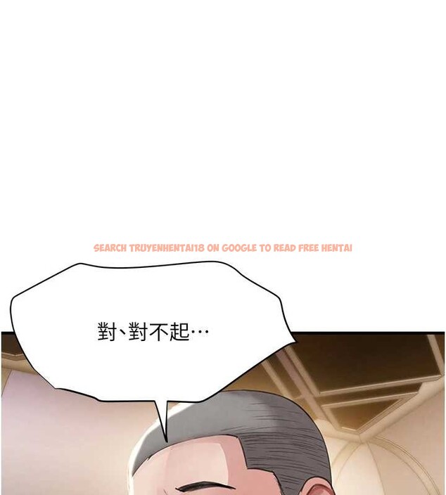 查看漫画黑道千金 - 第64話-性感社長的「員工福利」 - tymanga.com中的4132275图片 查看漫画黑道千金 - 第64話-性感社長的「員工福利」 - tymanga.com中的4132275图片