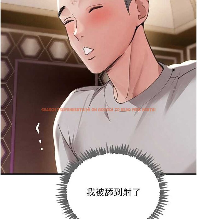 查看漫画黑道千金 - 第64話-性感社長的「員工福利」 - tymanga.com中的4132276图片 查看漫画黑道千金 - 第64話-性感社長的「員工福利」 - tymanga.com中的4132276图片