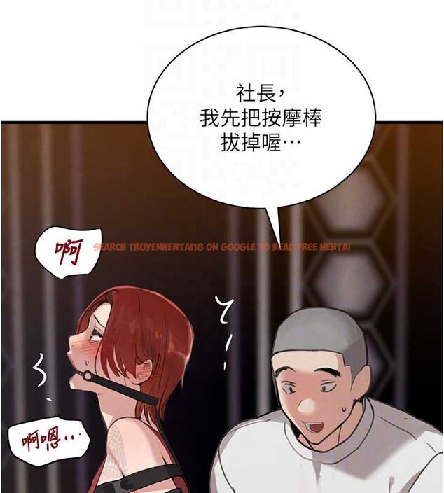 查看漫画黑道千金 - 第64話-性感社長的「員工福利」 - tymanga.com中的4132291图片 查看漫画黑道千金 - 第64話-性感社長的「員工福利」 - tymanga.com中的4132291图片