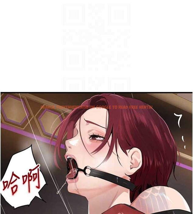 查看漫画黑道千金 - 第64話-性感社長的「員工福利」 - tymanga.com中的4132296图片 查看漫画黑道千金 - 第64話-性感社長的「員工福利」 - tymanga.com中的4132296图片