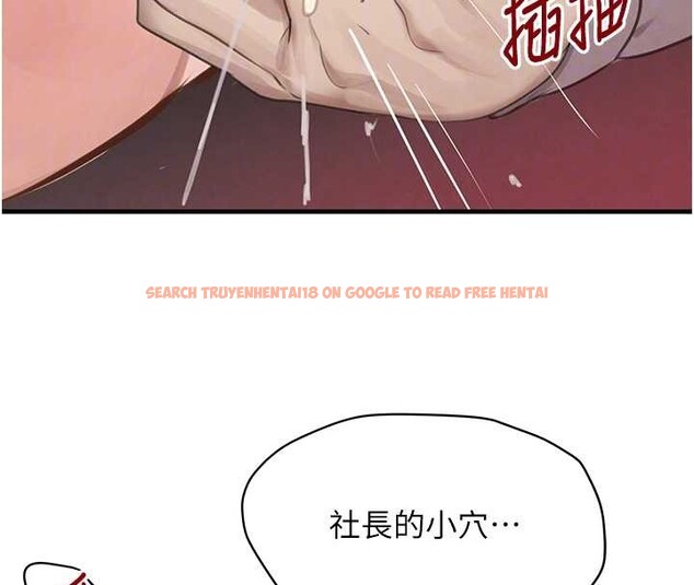 查看漫画黑道千金 - 第64話-性感社長的「員工福利」 - tymanga.com中的4132299图片 查看漫画黑道千金 - 第64話-性感社長的「員工福利」 - tymanga.com中的4132299图片