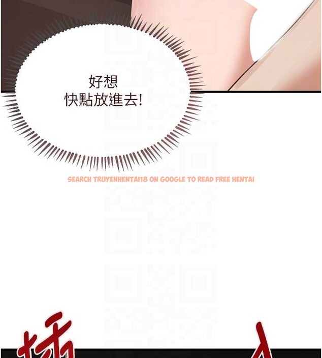 查看漫画黑道千金 - 第64話-性感社長的「員工福利」 - tymanga.com中的4132305图片 查看漫画黑道千金 - 第64話-性感社長的「員工福利」 - tymanga.com中的4132305图片