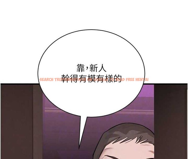 查看漫画黑道千金 - 第64話-性感社長的「員工福利」 - tymanga.com中的4132326图片 查看漫画黑道千金 - 第64話-性感社長的「員工福利」 - tymanga.com中的4132326图片