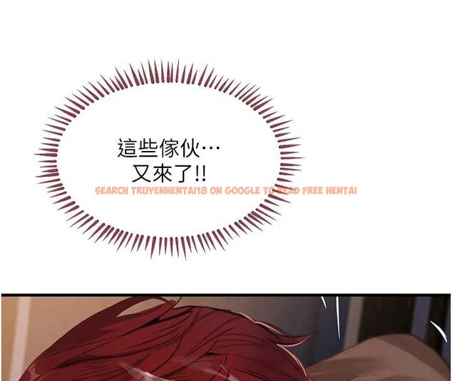 查看漫画黑道千金 - 第64話-性感社長的「員工福利」 - tymanga.com中的4132344图片 查看漫画黑道千金 - 第64話-性感社長的「員工福利」 - tymanga.com中的4132344图片