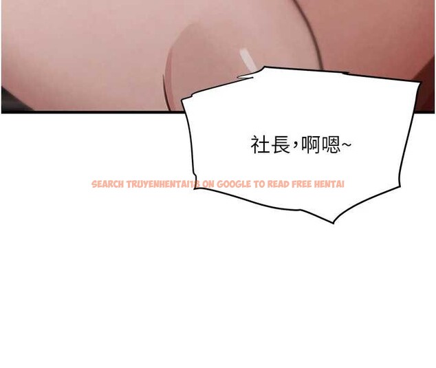 查看漫画黑道千金 - 第64話-性感社長的「員工福利」 - tymanga.com中的4132348图片 查看漫画黑道千金 - 第64話-性感社長的「員工福利」 - tymanga.com中的4132348图片
