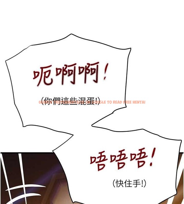 查看漫画黑道千金 - 第64話-性感社長的「員工福利」 - tymanga.com中的4132349图片 查看漫画黑道千金 - 第64話-性感社長的「員工福利」 - tymanga.com中的4132349图片