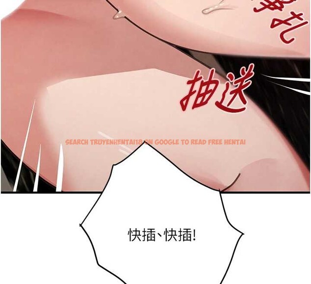 查看漫画黑道千金 - 第64話-性感社長的「員工福利」 - tymanga.com中的4132352图片 查看漫画黑道千金 - 第64話-性感社長的「員工福利」 - tymanga.com中的4132352图片