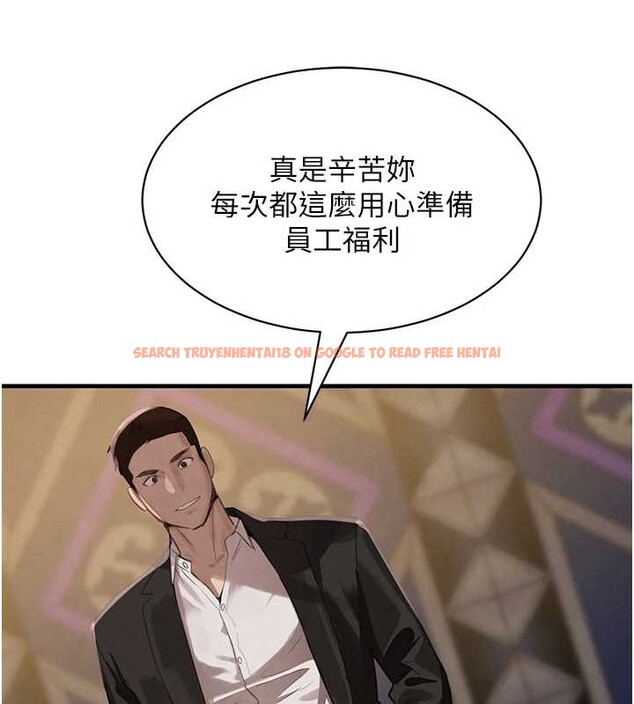 查看漫画黑道千金 - 第64話-性感社長的「員工福利」 - tymanga.com中的4132354图片 查看漫画黑道千金 - 第64話-性感社長的「員工福利」 - tymanga.com中的4132354图片