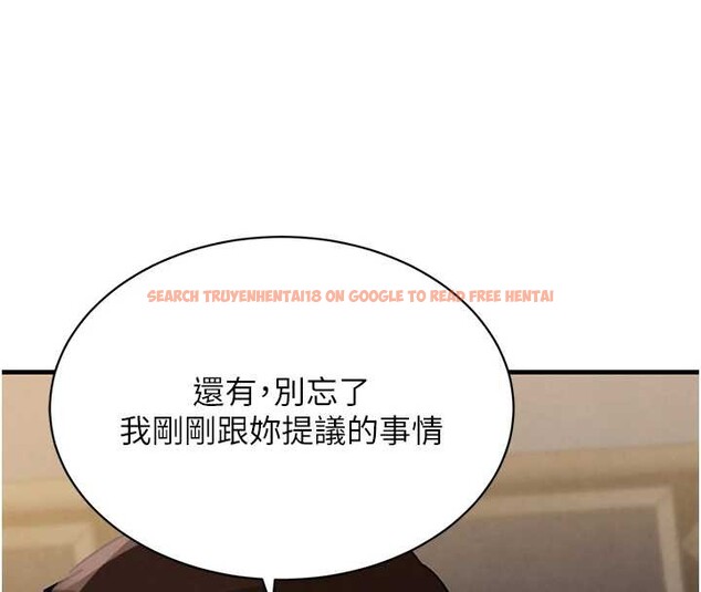 查看漫画黑道千金 - 第64話-性感社長的「員工福利」 - tymanga.com中的4132357图片 查看漫画黑道千金 - 第64話-性感社長的「員工福利」 - tymanga.com中的4132357图片