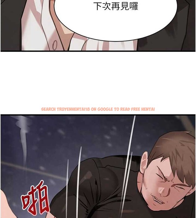 查看漫画黑道千金 - 第64話-性感社長的「員工福利」 - tymanga.com中的4132359图片 查看漫画黑道千金 - 第64話-性感社長的「員工福利」 - tymanga.com中的4132359图片