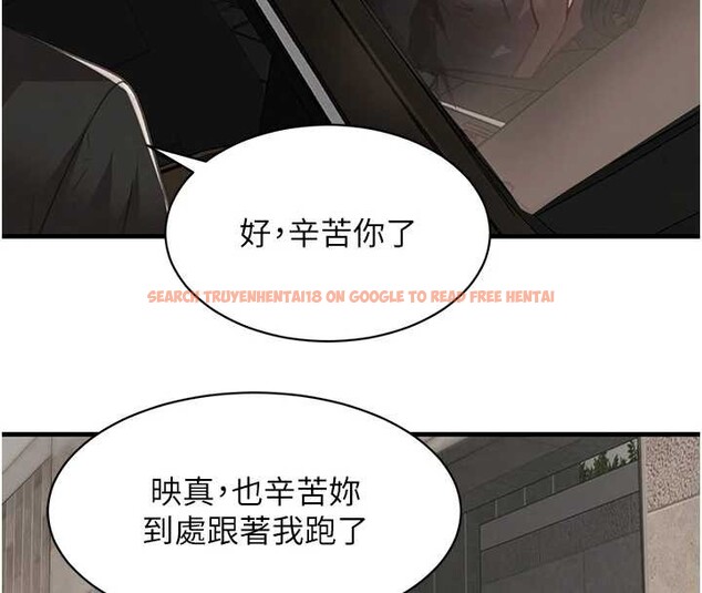 查看漫画黑道千金 - 第64話-性感社長的「員工福利」 - tymanga.com中的4132368图片 查看漫画黑道千金 - 第64話-性感社長的「員工福利」 - tymanga.com中的4132368图片