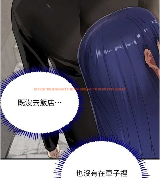 查看漫画黑道千金 - 第64話-性感社長的「員工福利」 - tymanga.com中的4132371图片 查看漫画黑道千金 - 第64話-性感社長的「員工福利」 - tymanga.com中的4132371图片