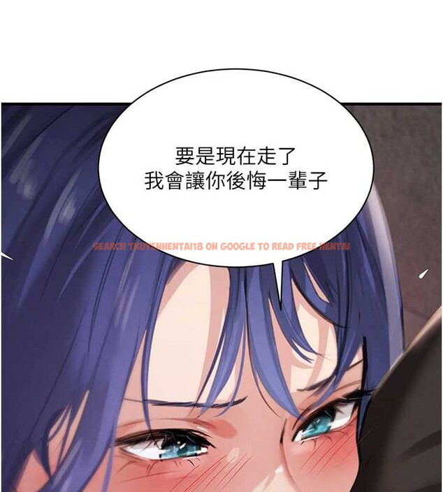 查看漫画黑道千金 - 第64話-性感社長的「員工福利」 - tymanga.com中的4132379图片 查看漫画黑道千金 - 第64話-性感社長的「員工福利」 - tymanga.com中的4132379图片