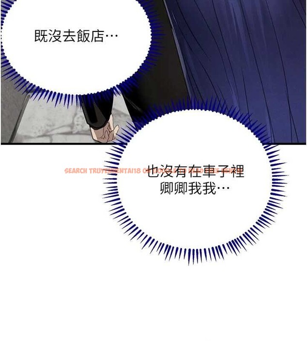 查看漫画黑道千金 - 第65話-我好喜歡你射給我的感覺 - tymanga.com中的4154447图片