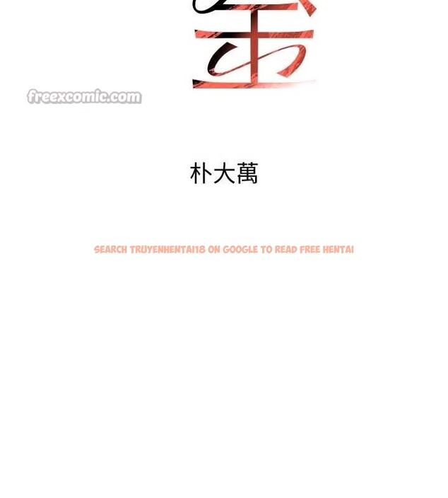 查看漫画黑道千金 - 第65話-我好喜歡你射給我的感覺 - tymanga.com中的4154458图片