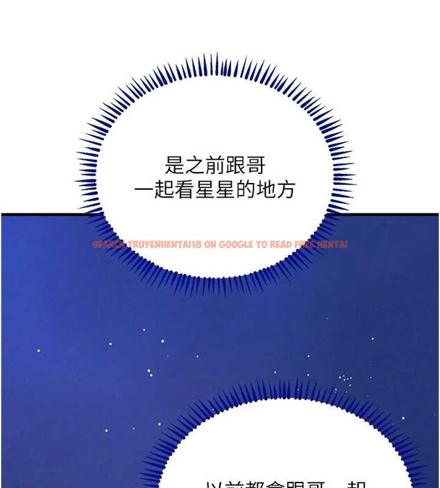 查看漫画黑道千金 - 第65話-我好喜歡你射給我的感覺 - tymanga.com中的4154485图片