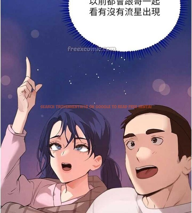 查看漫画黑道千金 - 第65話-我好喜歡你射給我的感覺 - tymanga.com中的4154486图片