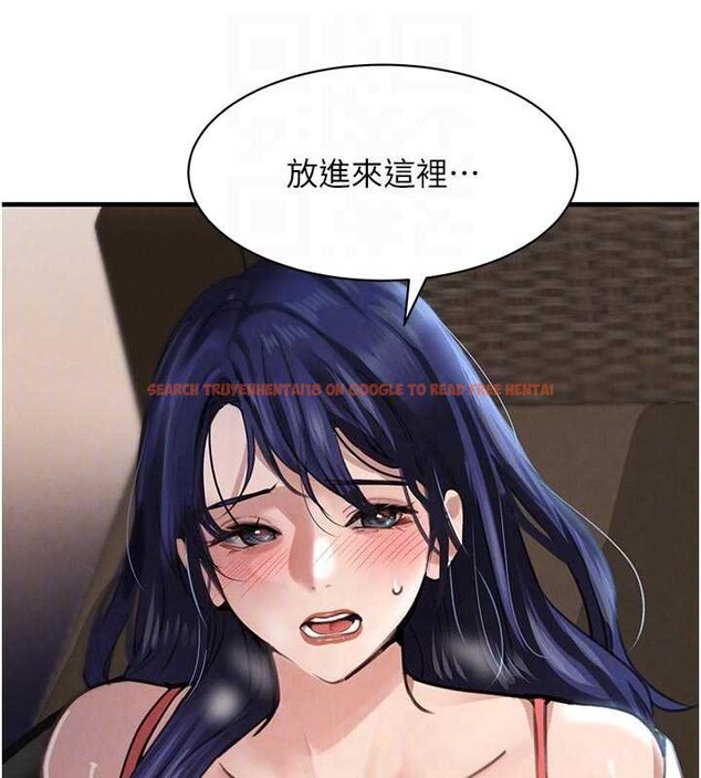 查看漫画黑道千金 - 第65話-我好喜歡你射給我的感覺 - tymanga.com中的4154501图片