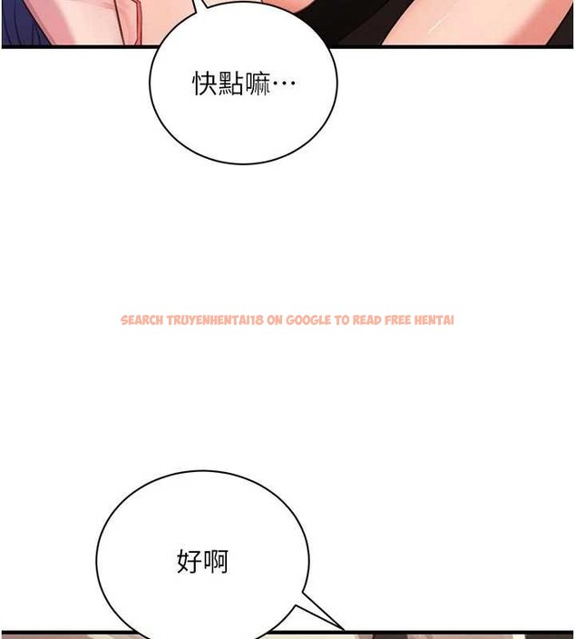 查看漫画黑道千金 - 第65話-我好喜歡你射給我的感覺 - tymanga.com中的4154506图片