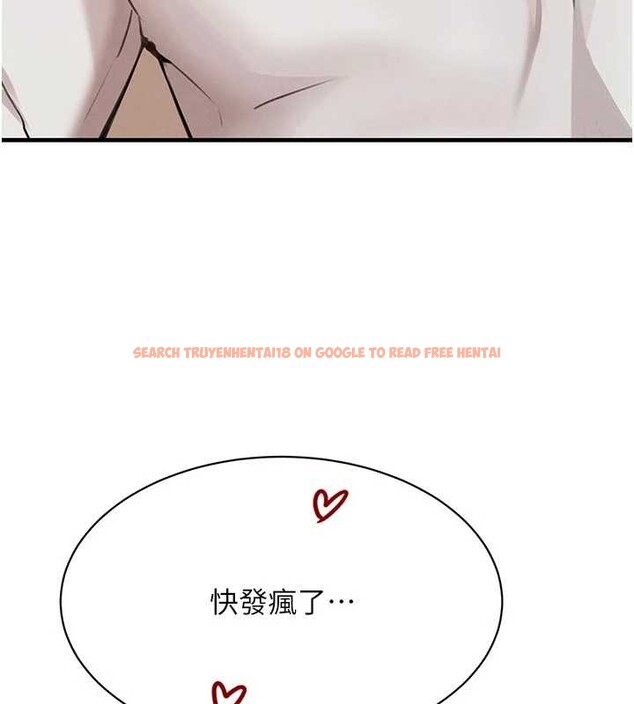 查看漫画黑道千金 - 第65話-我好喜歡你射給我的感覺 - tymanga.com中的4154519图片