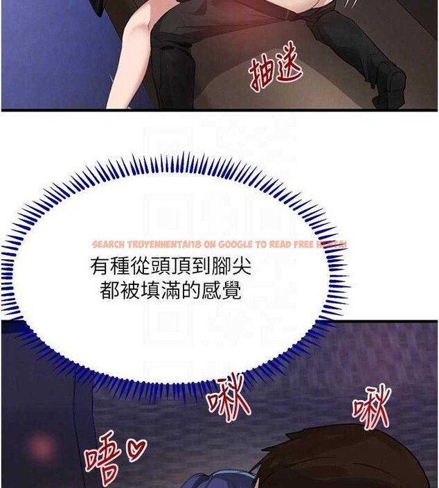 查看漫画黑道千金 - 第65話-我好喜歡你射給我的感覺 - tymanga.com中的4154532图片