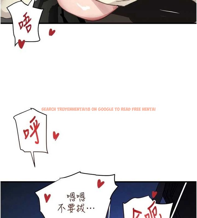 查看漫画黑道千金 - 第65話-我好喜歡你射給我的感覺 - tymanga.com中的4154547图片