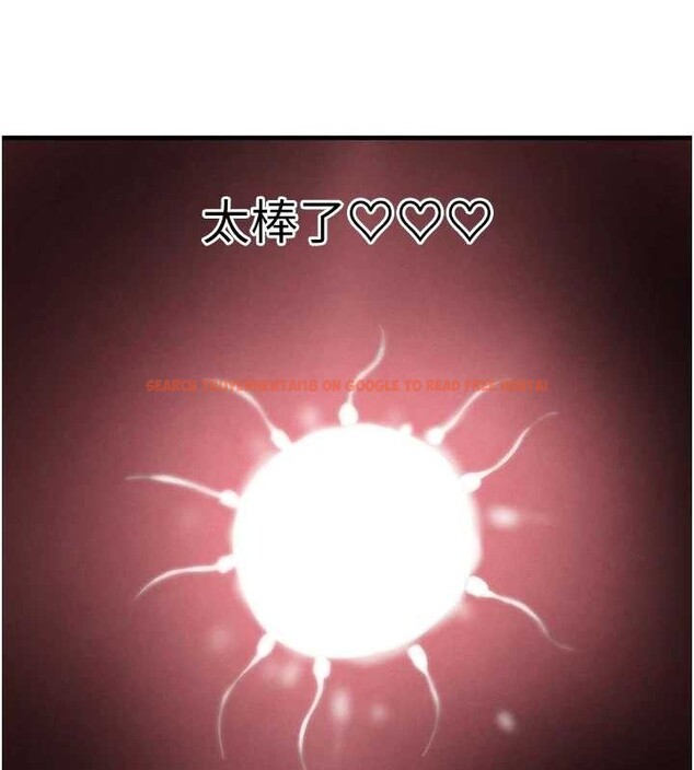 查看漫画黑道千金 - 第65話-我好喜歡你射給我的感覺 - tymanga.com中的4154568图片