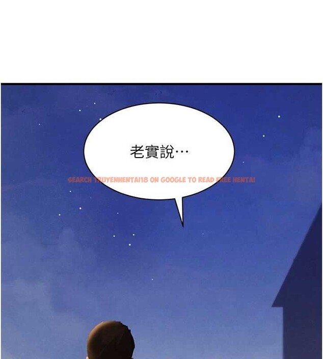 查看漫画黑道千金 - 第65話-我好喜歡你射給我的感覺 - tymanga.com中的4154572图片