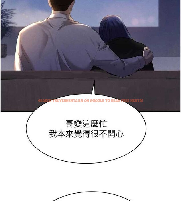 查看漫画黑道千金 - 第65話-我好喜歡你射給我的感覺 - tymanga.com中的4154573图片