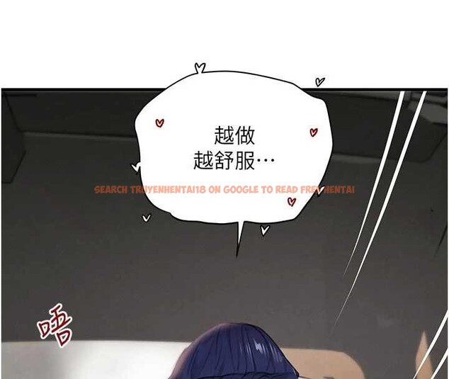 查看漫画黑道千金 - 第65話-我好喜歡你射給我的感覺 - tymanga.com中的4154591图片