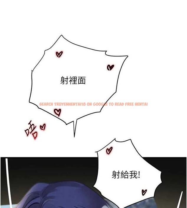 查看漫画黑道千金 - 第65話-我好喜歡你射給我的感覺 - tymanga.com中的4154594图片