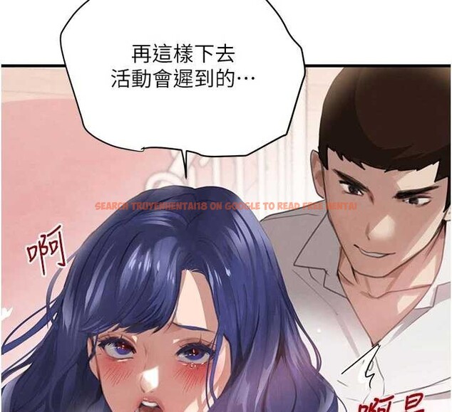 查看漫画黑道千金 - 第65話-我好喜歡你射給我的感覺 - tymanga.com中的4154605图片