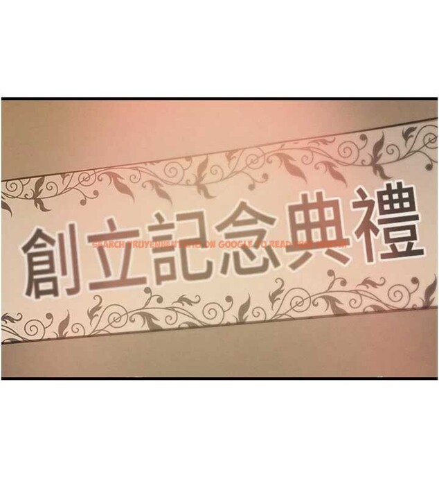 查看漫画黑道千金 - 第65話-我好喜歡你射給我的感覺 - tymanga.com中的4154611图片