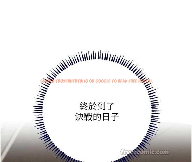 查看漫画黑道千金 - 第65話-我好喜歡你射給我的感覺 - tymanga.com中的4154612图片